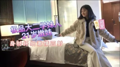 约操极品反差大二校花兼职妹（）