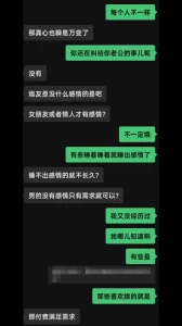 [原创] 老公出轨的少妇为了报复和我约炮！